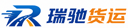 轮台县附近回程货车调度｜工程机械爬梯车大件运输车调度